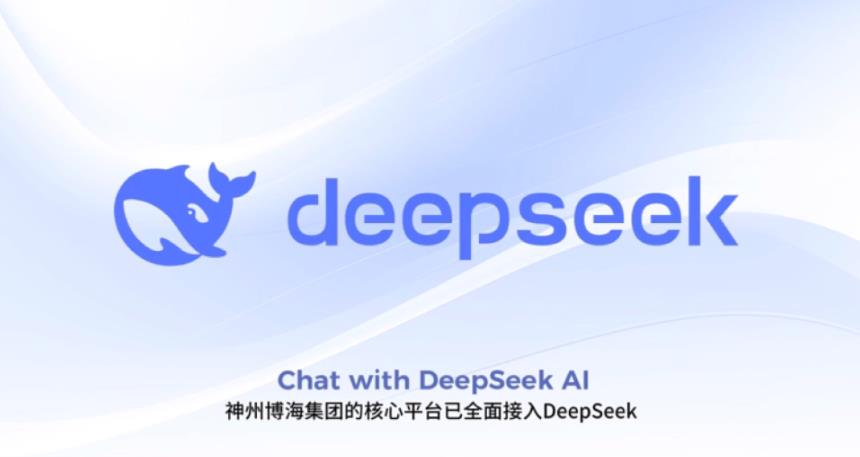 国产AI大模型DeepSeek冲破封锁全球刷屏，成本仅为GPT的1/20