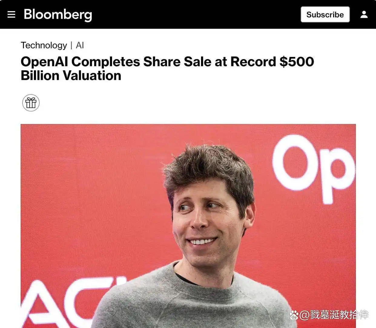 马上，OpenAI就会成为最大的无人公司（Zero-Person Company）