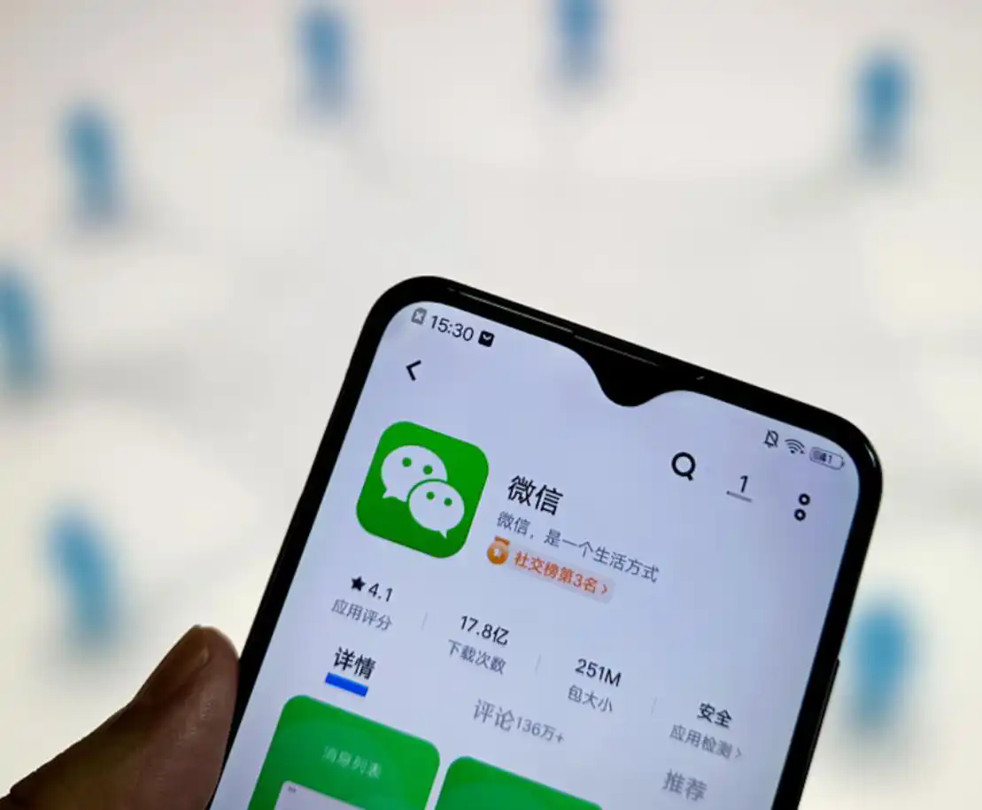 微信朋友圈真的凉了？回应来了：这个功能不会有
