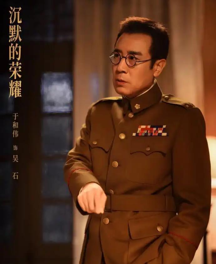 于和伟受访回应台湾观众看「沉默的荣耀」