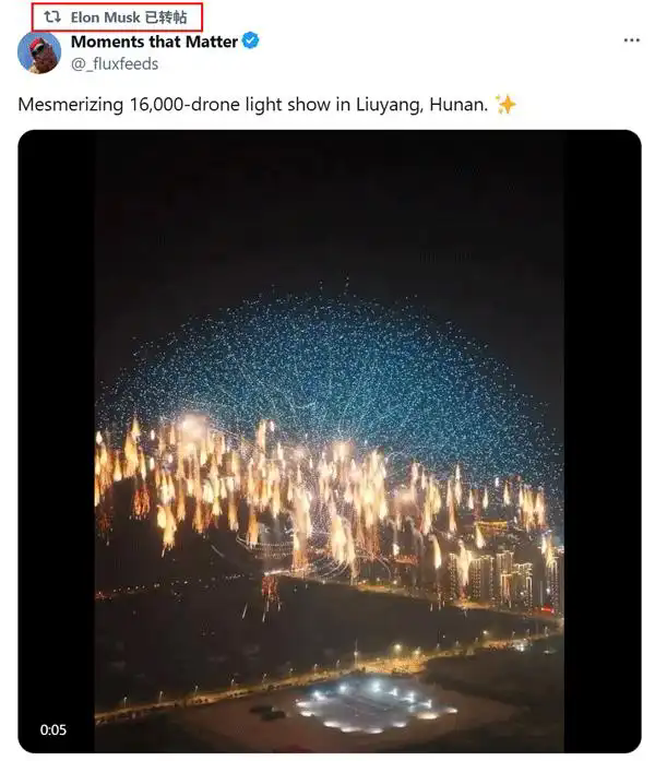 马斯克转发浏阳1.5万架无人机烟花秀，网友惊叹：仿佛AI生成的