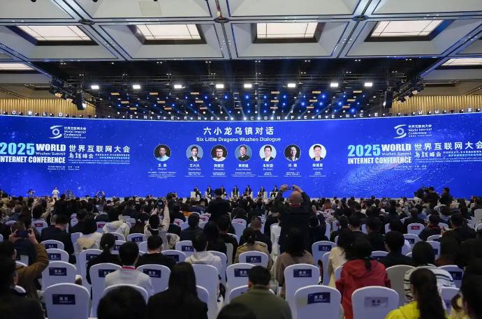 财经聚焦|“六小龙乌镇对话”,他们如何思考AI和未来