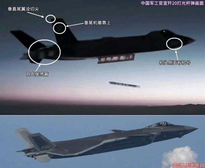 原创 不是PL-15，也塞不进PL-17？歼-20发射神秘“光杆”导弹，破解一个世界难题