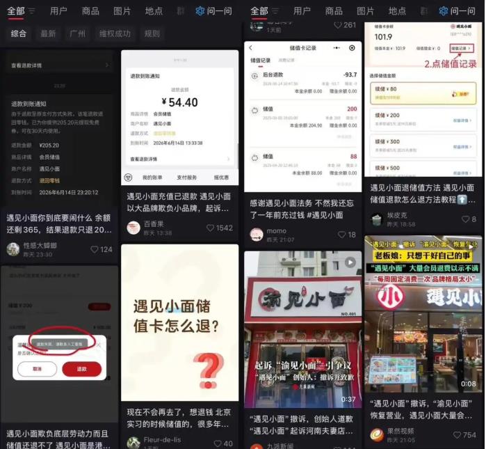 360截图20260615121929845.jpg