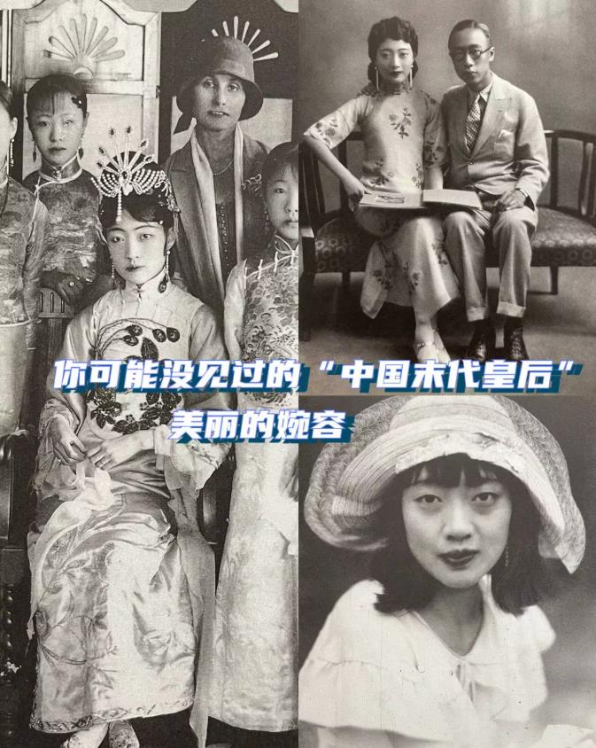 溥仪晚年回忆：皇后婉容偷藏鸦片，太监竟在我面前与她做苟且之事